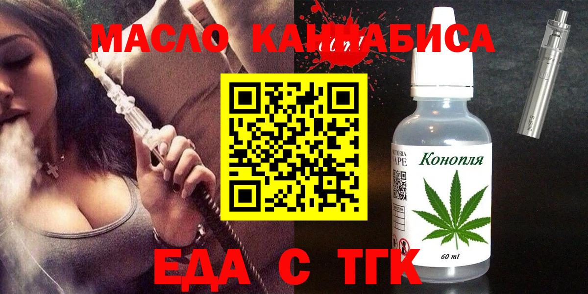 Canna-Cookies марихуана  Вход с VPN  Сызрань 