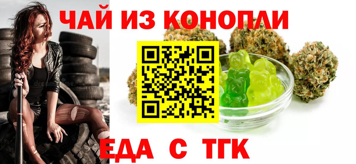 Меф МЯУ МЯУ кристаллы  COCAIN  Бошки Шишки  Вход с VPN  Сызрань  Меф  ГАШ  LSD-25 