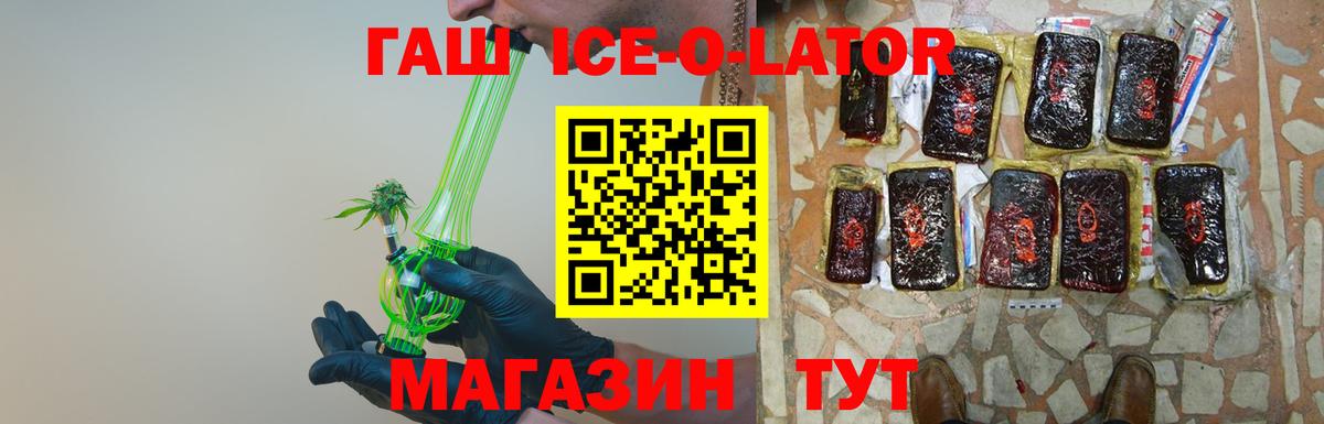 Гашиш убойный  Вход с VPN  Сызрань 
