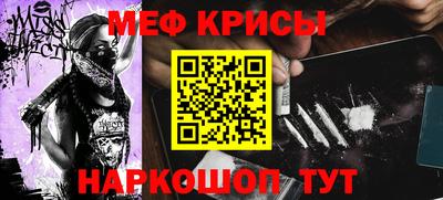 дживик Пугачёв