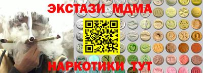 а пвп мука Пушкино