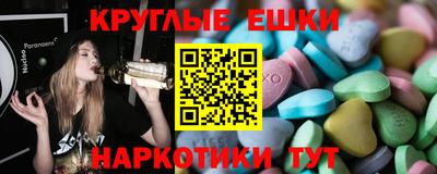 ешки Пыть-Ях