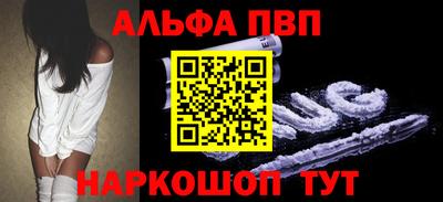 ешки Пыть-Ях