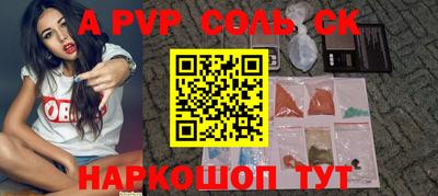 дживик Пугачёв