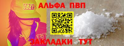 а пвп мука Пушкино