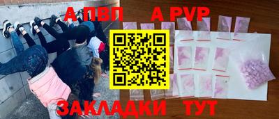 а пвп мука Пушкино