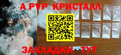 дживик Пугачёв