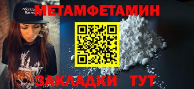 дживик Пугачёв
