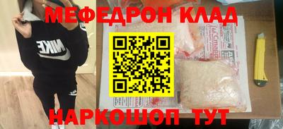 дживик Пугачёв