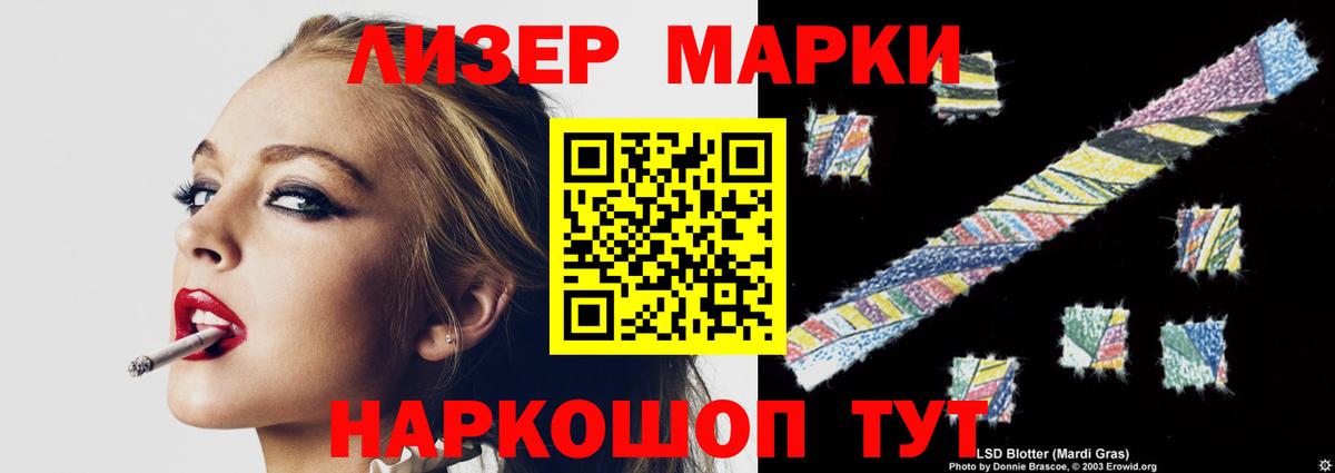 Сызрань  LSD-25 экстази кислота  Вход с VPN  ЛСД экстази  LSD-25 экстази ecstasy 