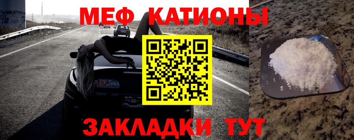 Codein Сызрань