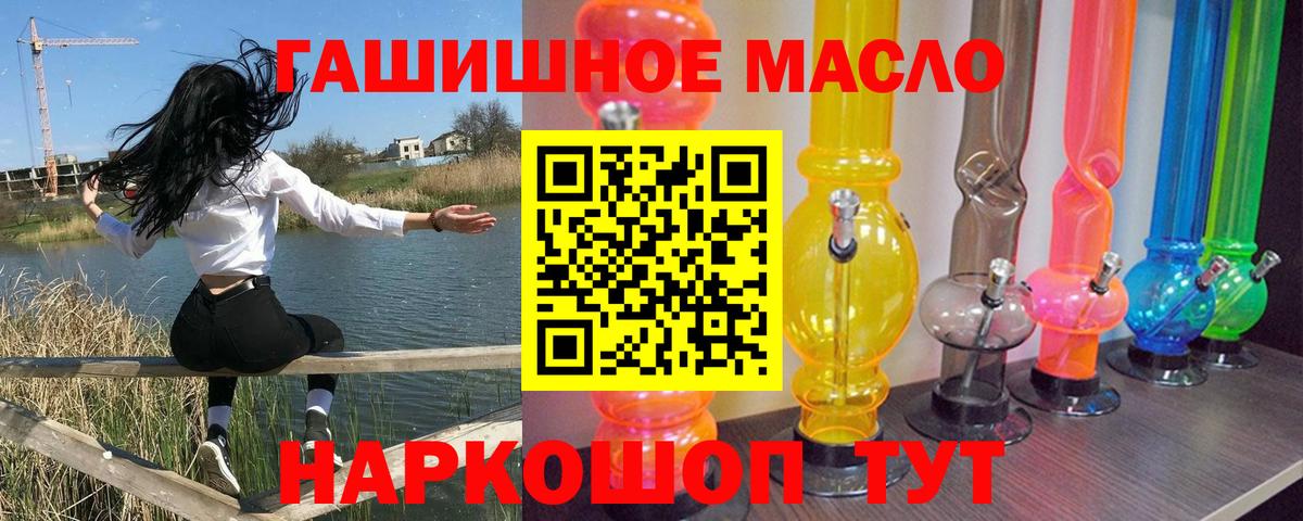 Дистиллят ТГК Wax Сызрань