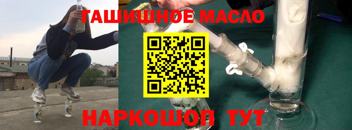 мега рабочий сайт  Дистиллят ТГК Wax  Вход с VPN  ТГК концентрат  Сызрань  как найти закладки 