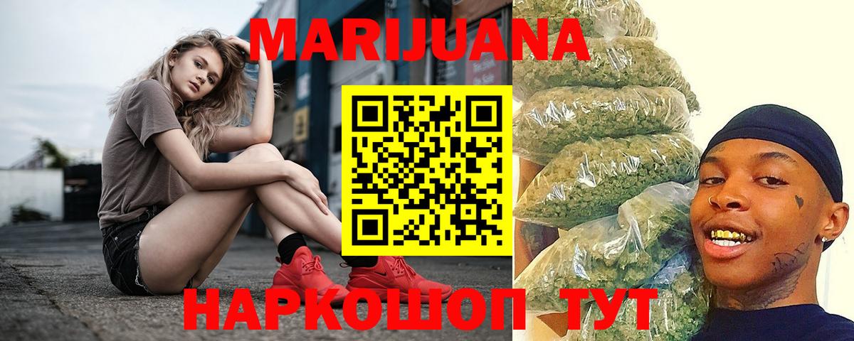 Сызрань  Каннабис Bruce Banner  Вход с VPN  Конопля гибрид 
